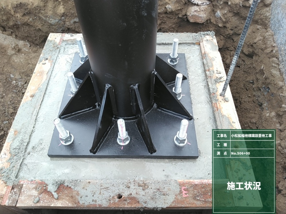 抵抗板付鋼製杭基礎工