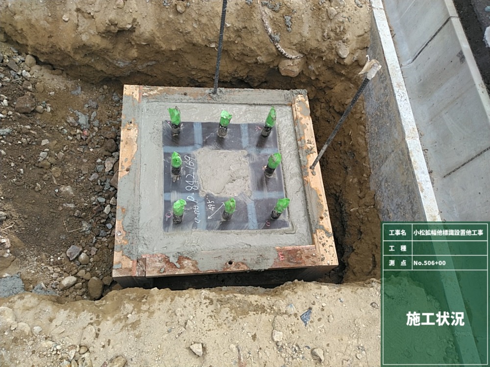 抵抗板付鋼製杭基礎工