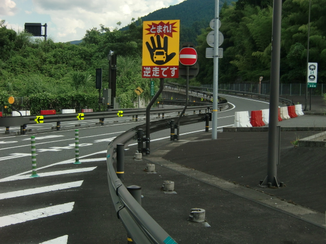 日高豊岡南道路北部整備工事