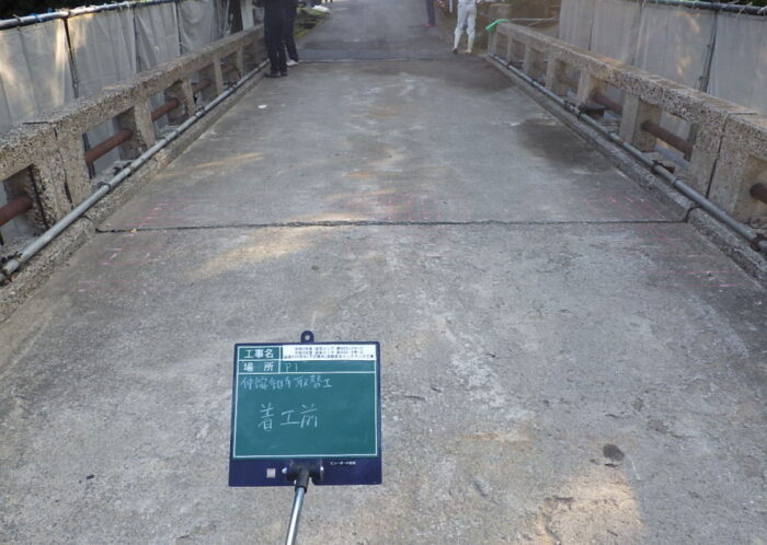 国道424号外MMジョイント工事